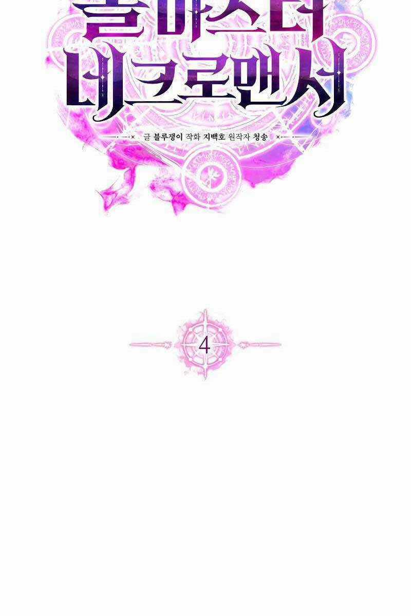 Tử Linh Sư Mạnh Nhất Chapter 4 trang 17