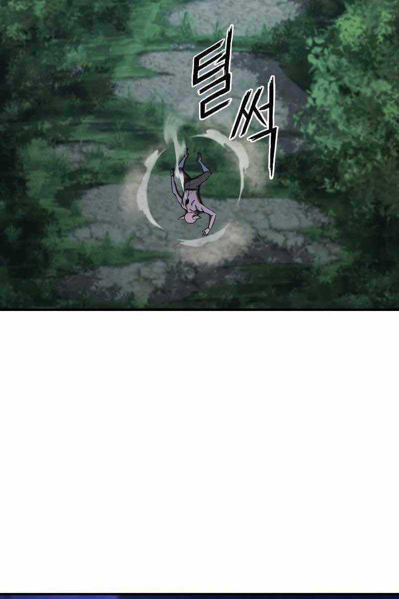 Tử Linh Sư Mạnh Nhất Chapter 4 trang 32