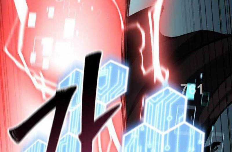 Tử Linh Sư Mạnh Nhất Chapter 43 trang 0