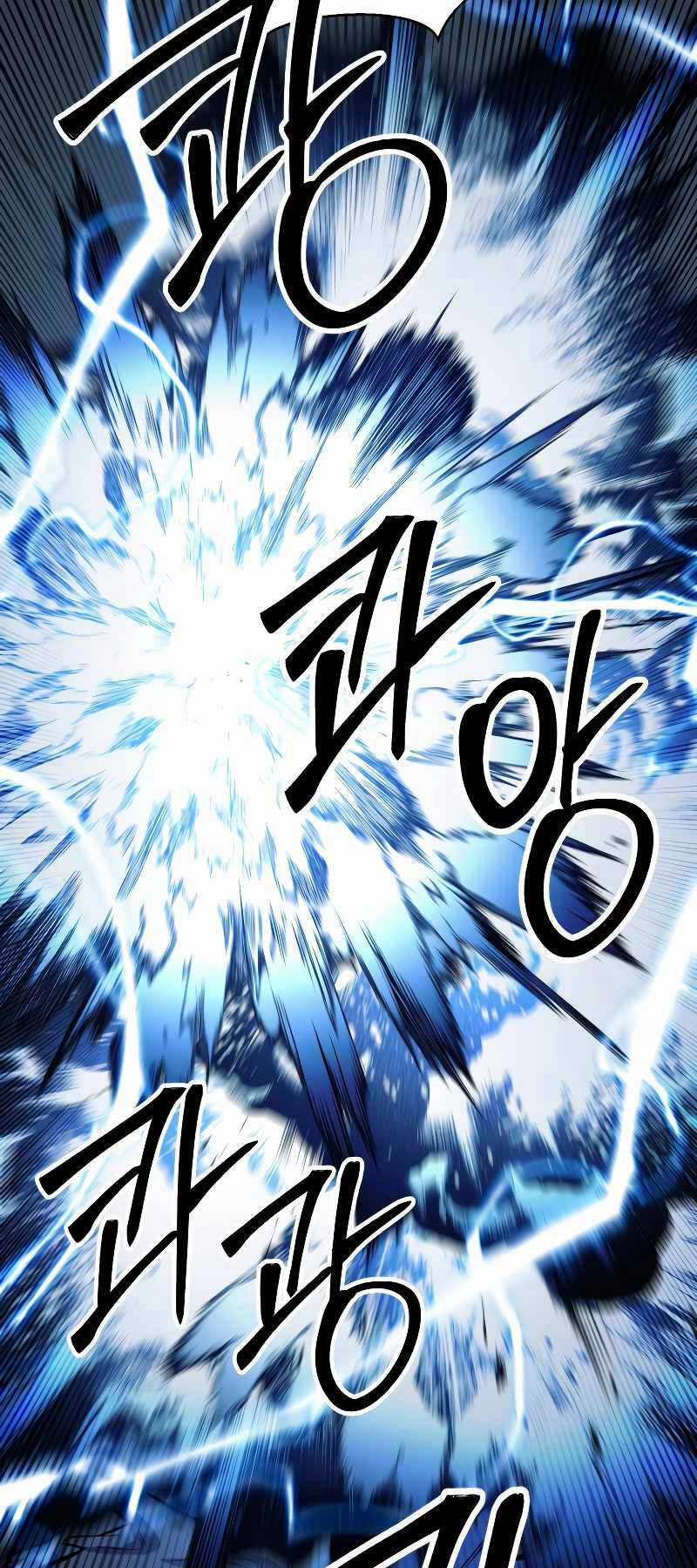 Tử Linh Sư Mạnh Nhất Chapter 45 trang 6