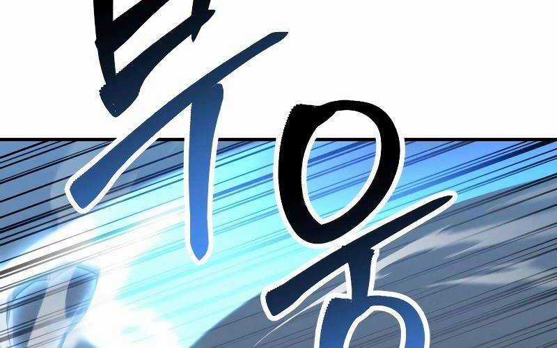 Tử Linh Sư Mạnh Nhất Chapter 59 trang 118