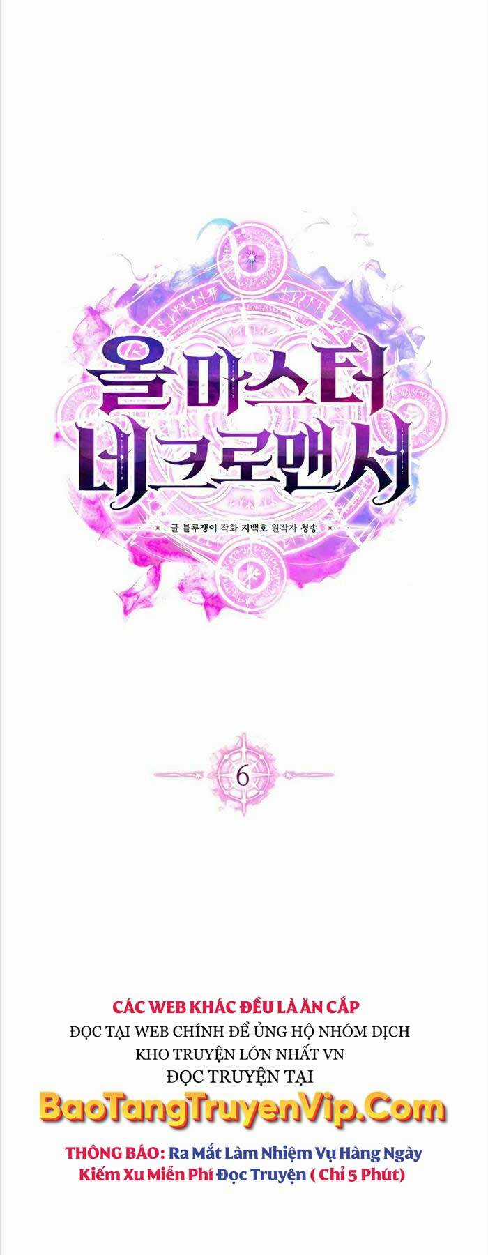 Tử Linh Sư Mạnh Nhất Chapter 6 trang 15