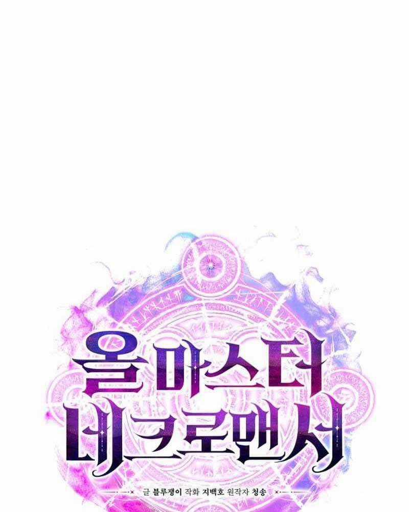 Tử Linh Sư Mạnh Nhất Chapter 60 trang 68