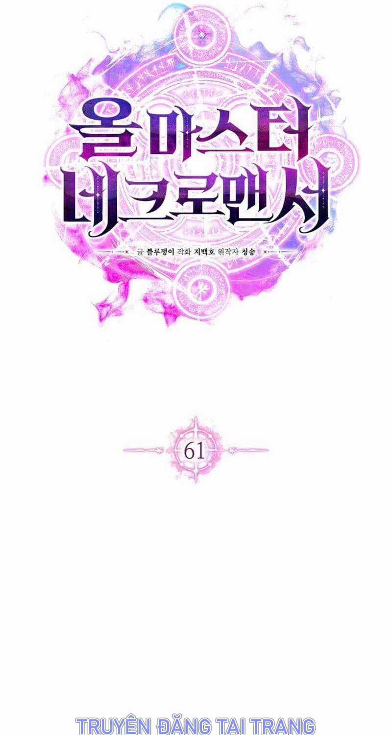 Tử Linh Sư Mạnh Nhất Chapter 61 trang 44