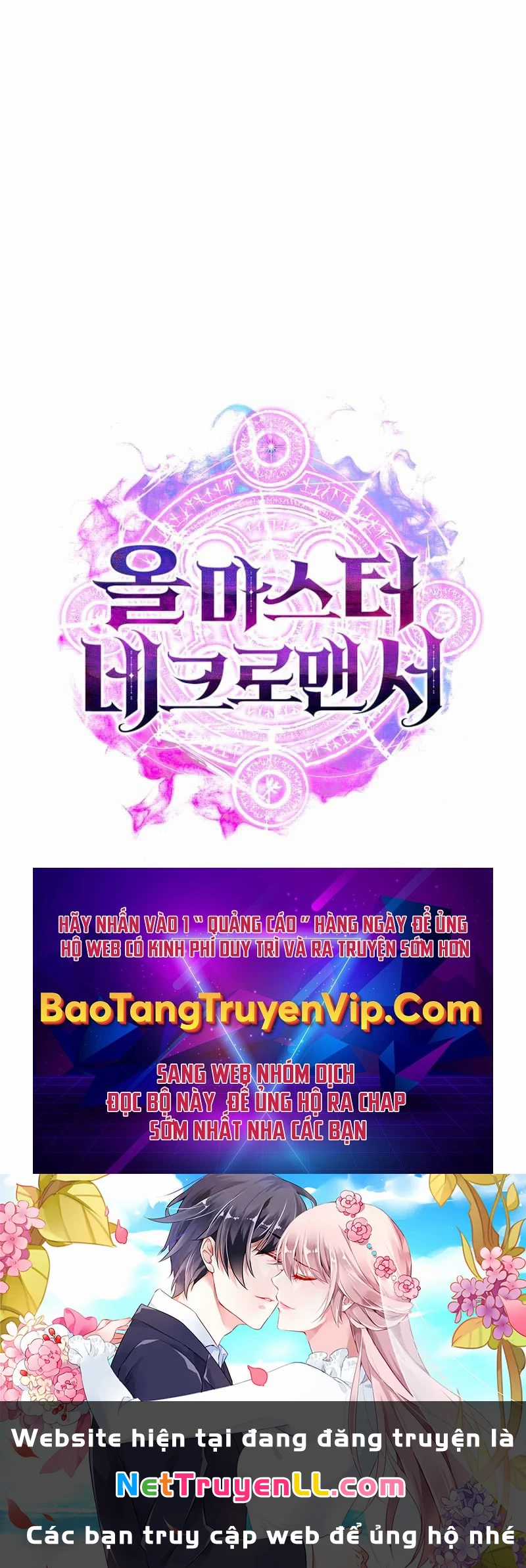 Tử Linh Sư Mạnh Nhất Chapter 62 trang 128