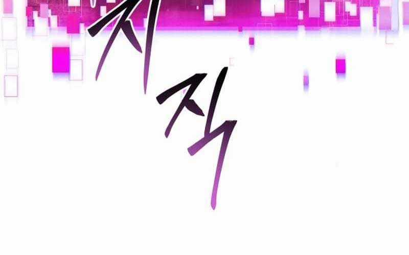 Tử Linh Sư Mạnh Nhất Chapter 64 trang 138