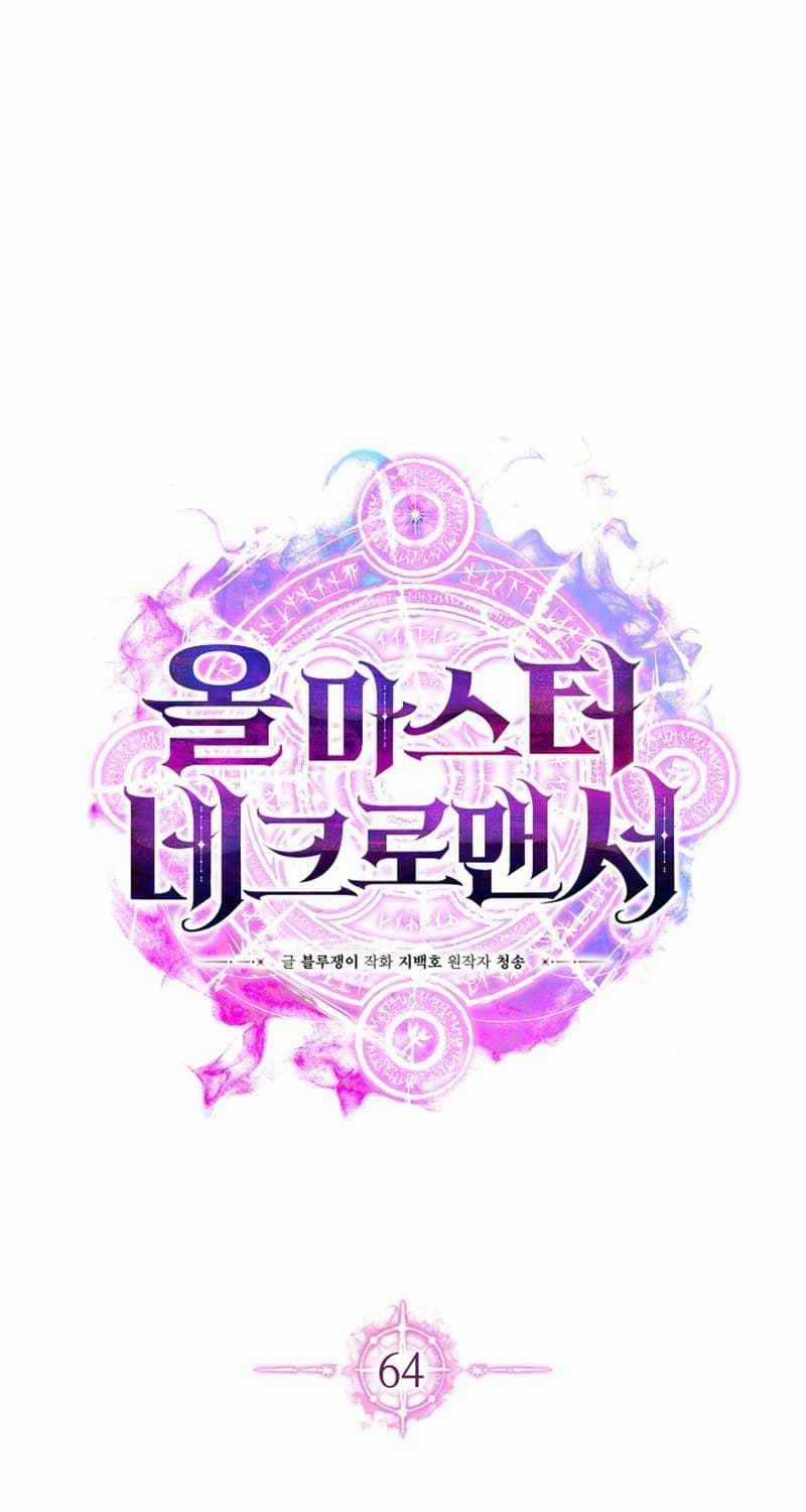 Tử Linh Sư Mạnh Nhất Chapter 64 trang 26