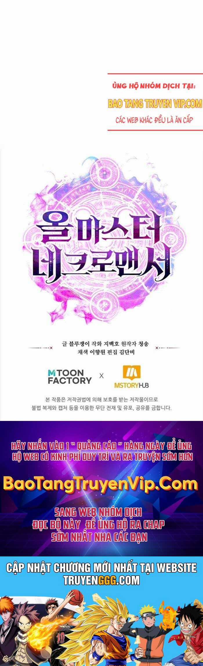 Tử Linh Sư Mạnh Nhất Chapter 65 trang 122