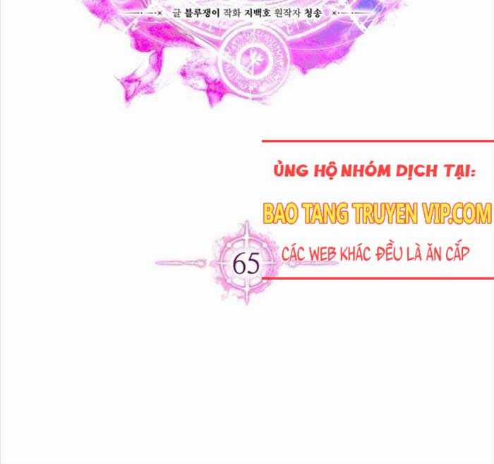 Tử Linh Sư Mạnh Nhất Chapter 65 trang 16