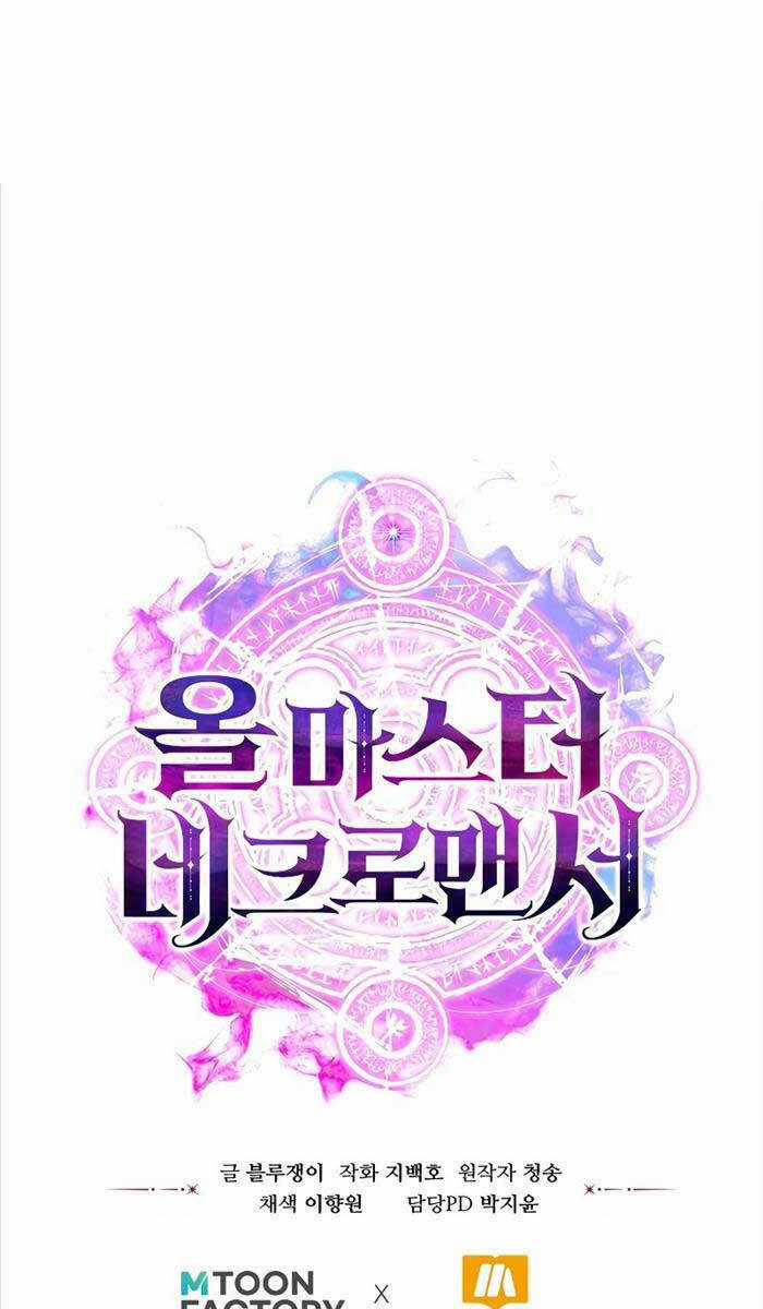 Tử Linh Sư Mạnh Nhất Chapter 7 trang 120