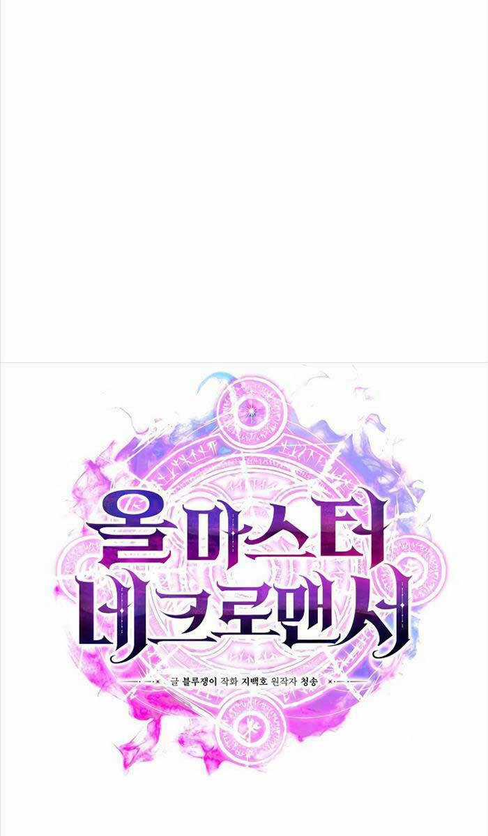 Tử Linh Sư Mạnh Nhất Chapter 7 trang 8