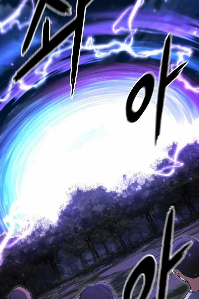Tử Linh Sư Mạnh Nhất Chapter 8 trang 115