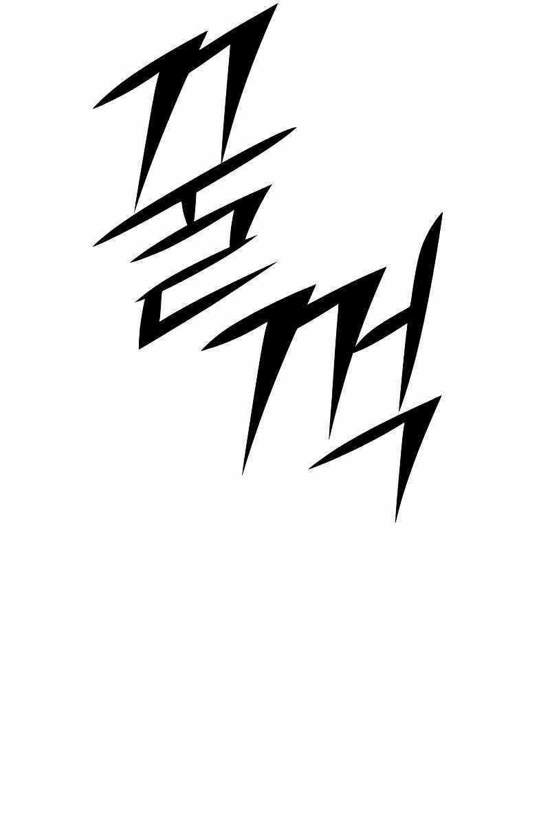 Tử Linh Sư Mạnh Nhất Chapter 8 trang 13