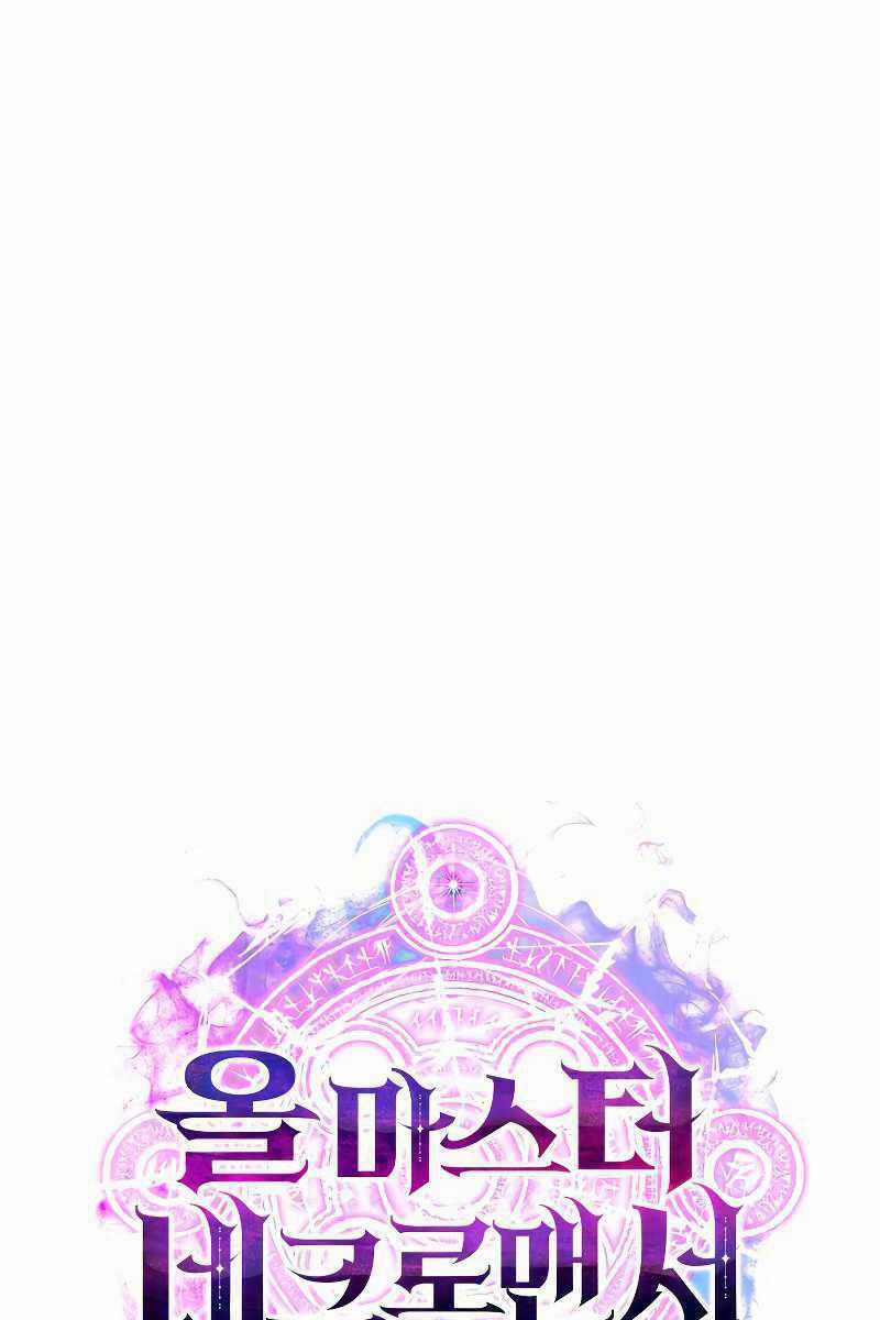 Tử Linh Sư Mạnh Nhất Chapter 8 trang 132