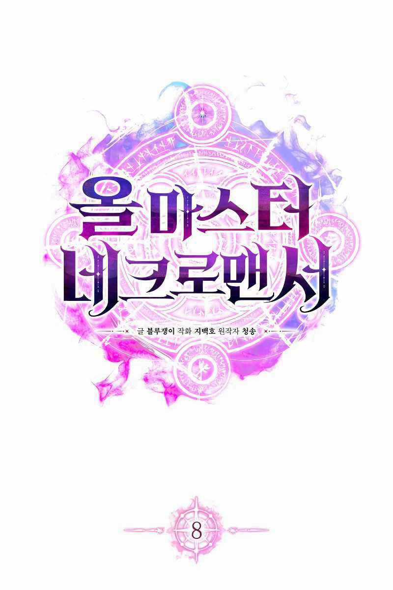Tử Linh Sư Mạnh Nhất Chapter 8 trang 32