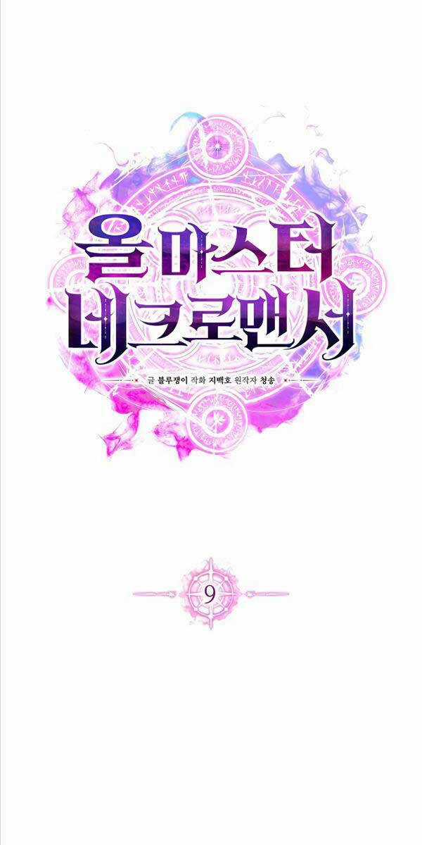 Tử Linh Sư Mạnh Nhất Chapter 9 trang 47