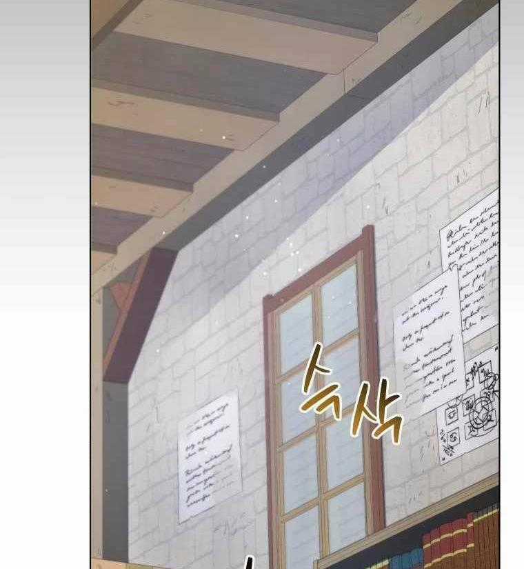 Tử Linh Sư Thiên Tài Của Học Viện Chapter 112 trang 0