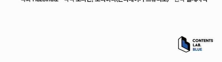 Tử Linh Sư Thiên Tài Của Học Viện Chương 162.1 trang 110