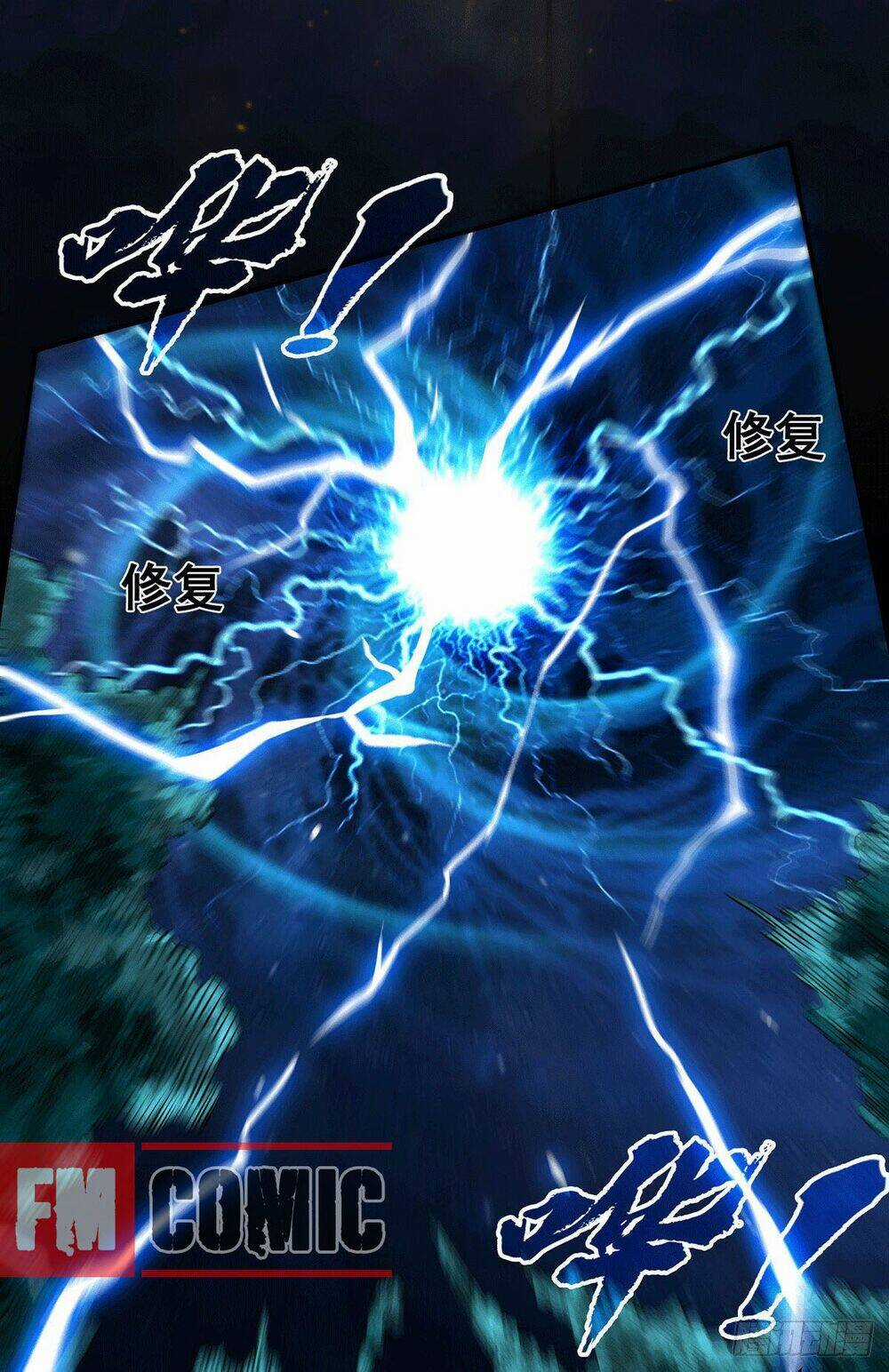 TỪ LÚC BẮT ĐẦU LIỀN VÔ ĐỊCH Chapter 1 trang 74