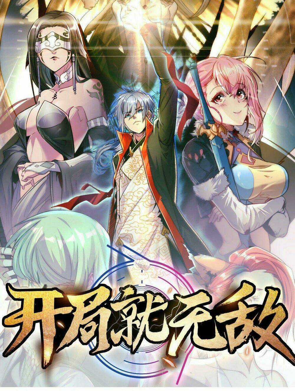 TỪ LÚC BẮT ĐẦU LIỀN VÔ ĐỊCH Chapter 10 trang 1