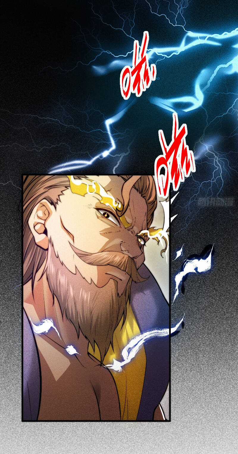 TỪ LÚC BẮT ĐẦU LIỀN VÔ ĐỊCH Chapter 106 trang 71