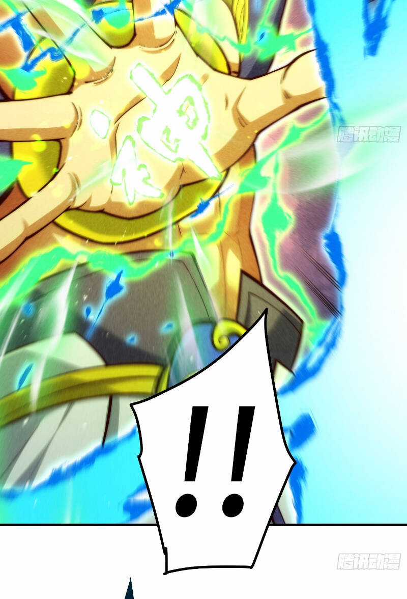 TỪ LÚC BẮT ĐẦU LIỀN VÔ ĐỊCH Chapter 106 trang 79