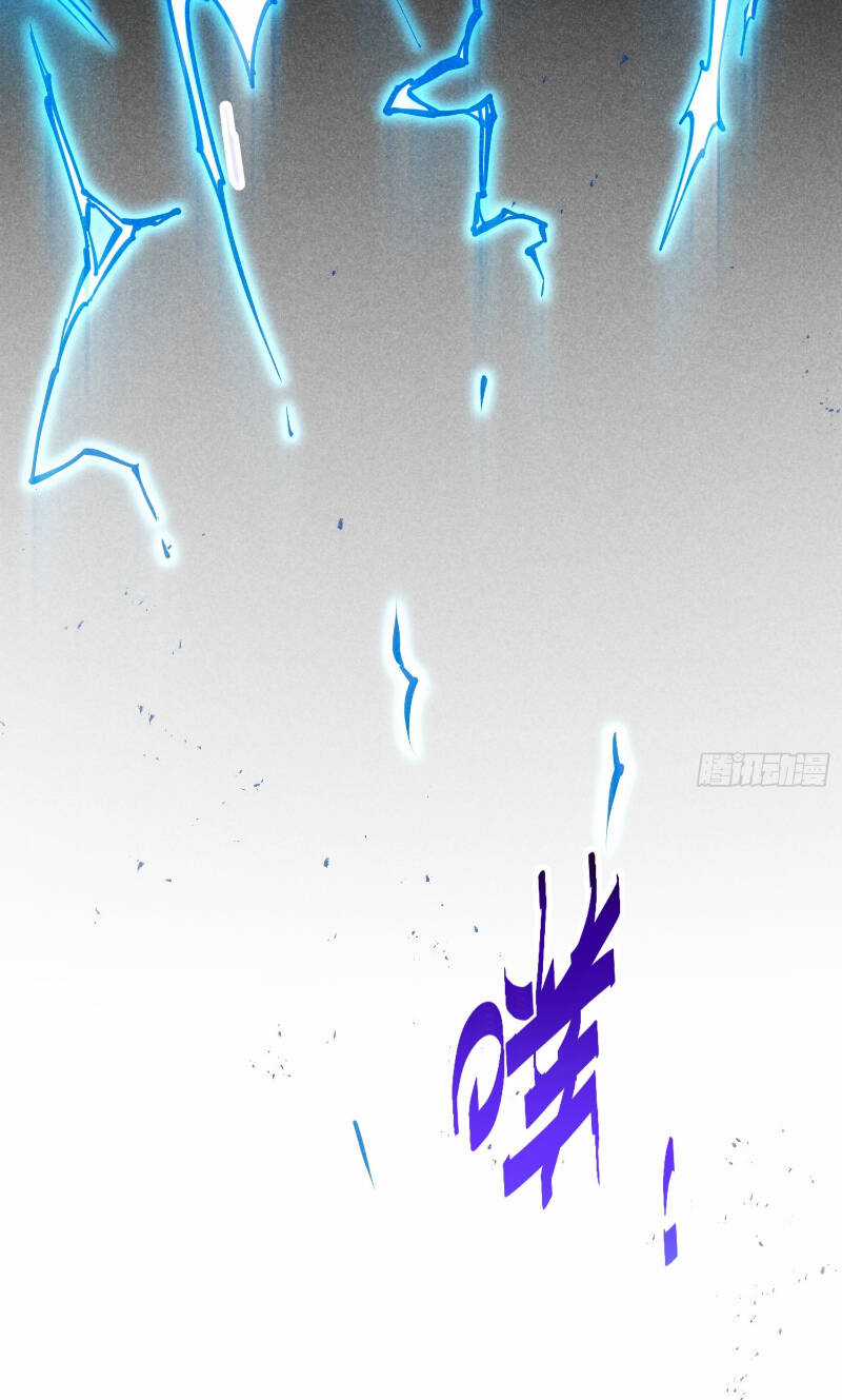 TỪ LÚC BẮT ĐẦU LIỀN VÔ ĐỊCH Chapter 106 trang 81