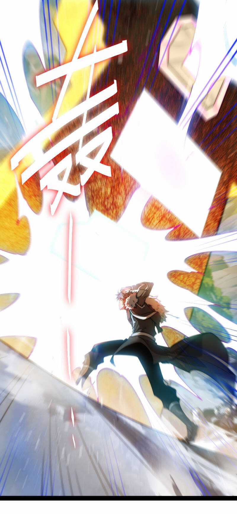 TỪ LÚC BẮT ĐẦU LIỀN VÔ ĐỊCH Chapter 109 trang 51