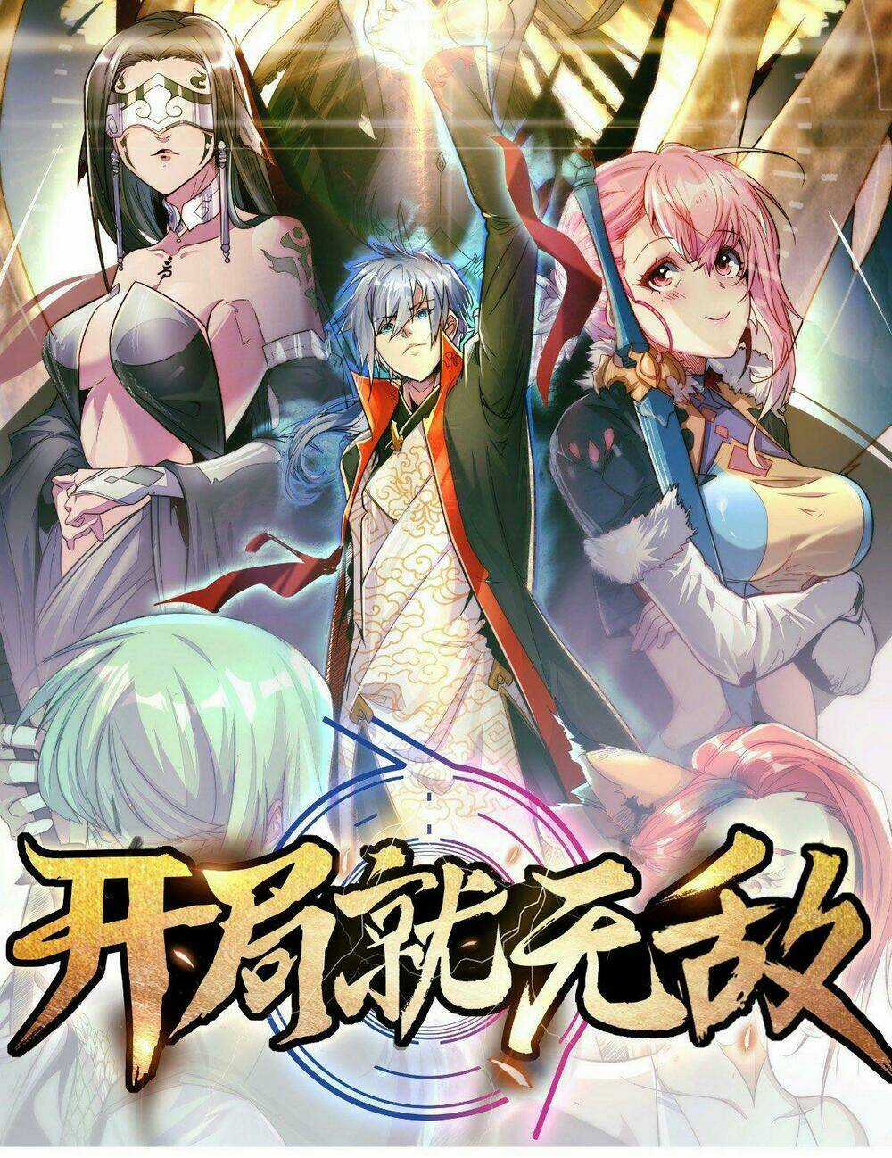 TỪ LÚC BẮT ĐẦU LIỀN VÔ ĐỊCH Chapter 11 trang 1