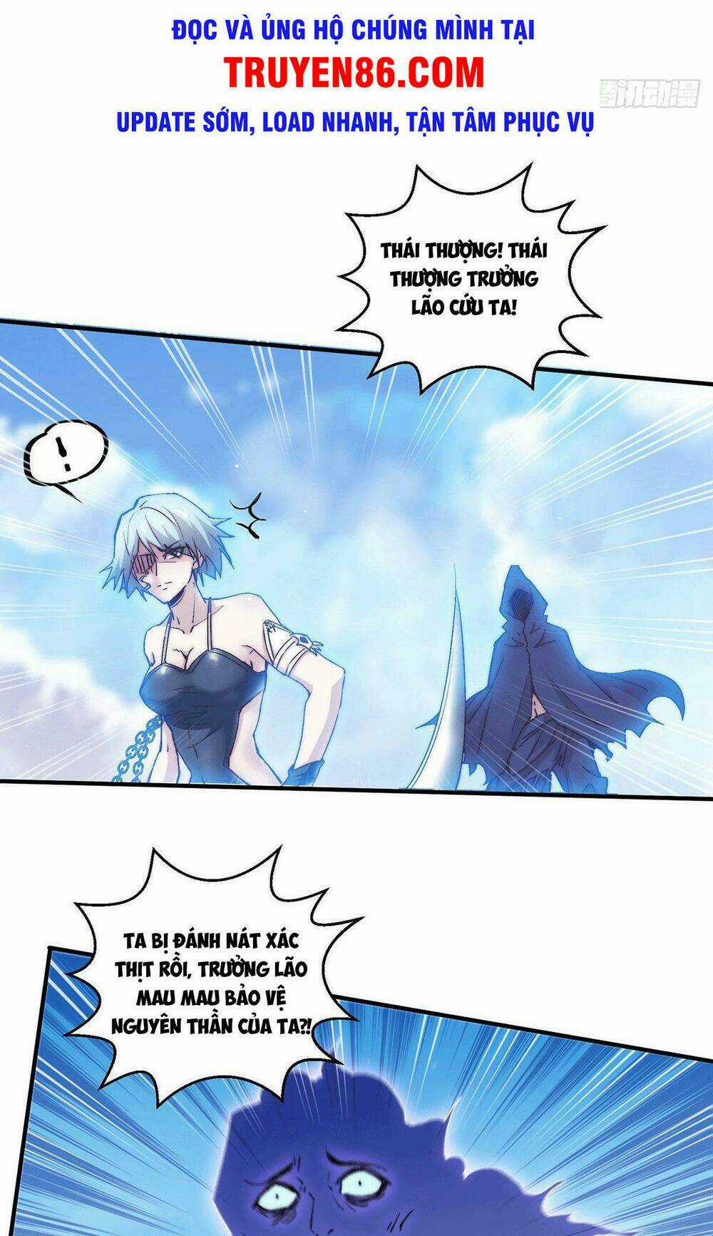 TỪ LÚC BẮT ĐẦU LIỀN VÔ ĐỊCH Chapter 11 trang 57