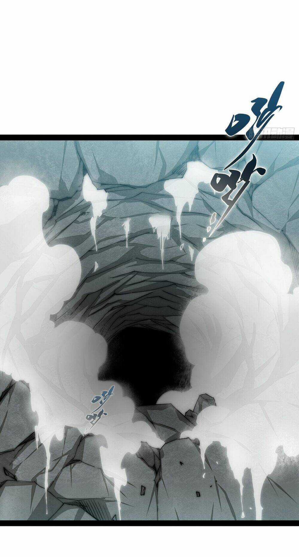 TỪ LÚC BẮT ĐẦU LIỀN VÔ ĐỊCH Chapter 118 trang 89