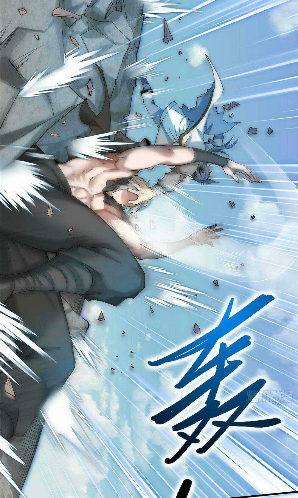 TỪ LÚC BẮT ĐẦU LIỀN VÔ ĐỊCH Chapter 12 trang 12