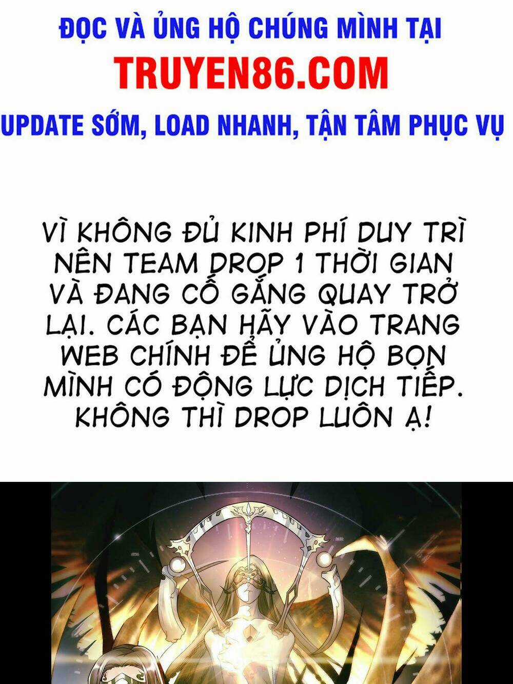 TỪ LÚC BẮT ĐẦU LIỀN VÔ ĐỊCH Chapter 13 trang 0
