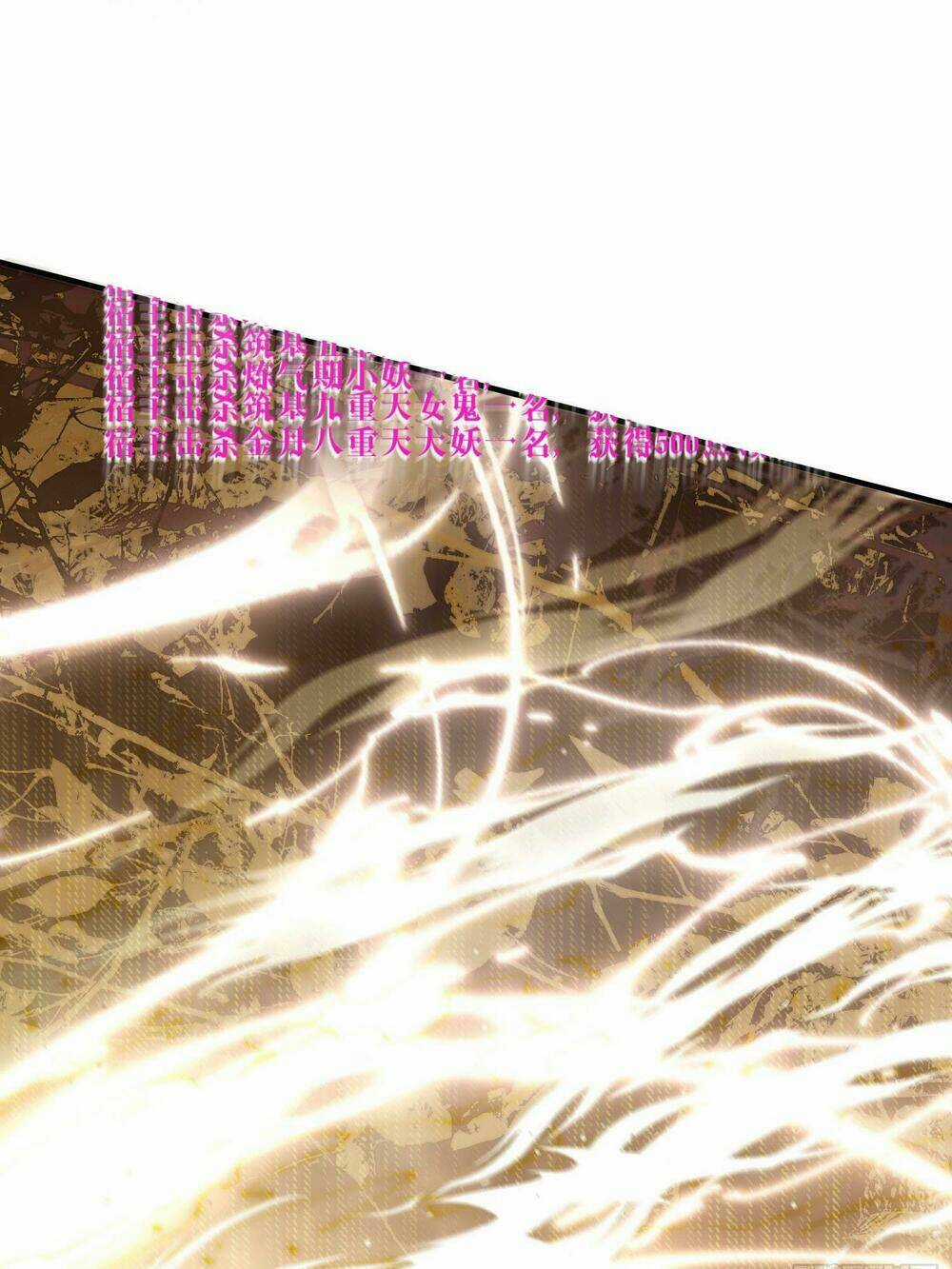 TỪ LÚC BẮT ĐẦU LIỀN VÔ ĐỊCH Chapter 13 trang 51