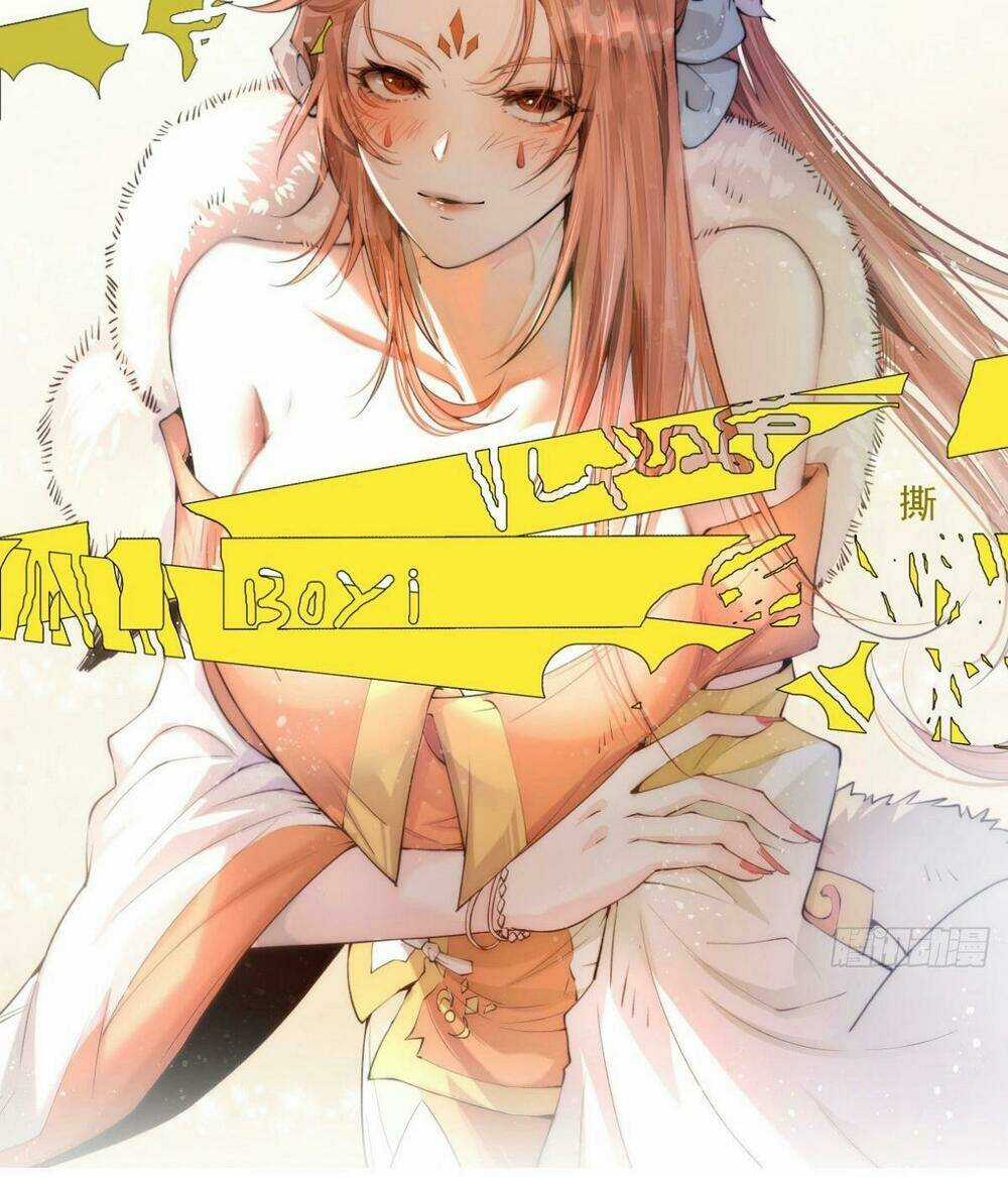 TỪ LÚC BẮT ĐẦU LIỀN VÔ ĐỊCH Chapter 17 trang 1