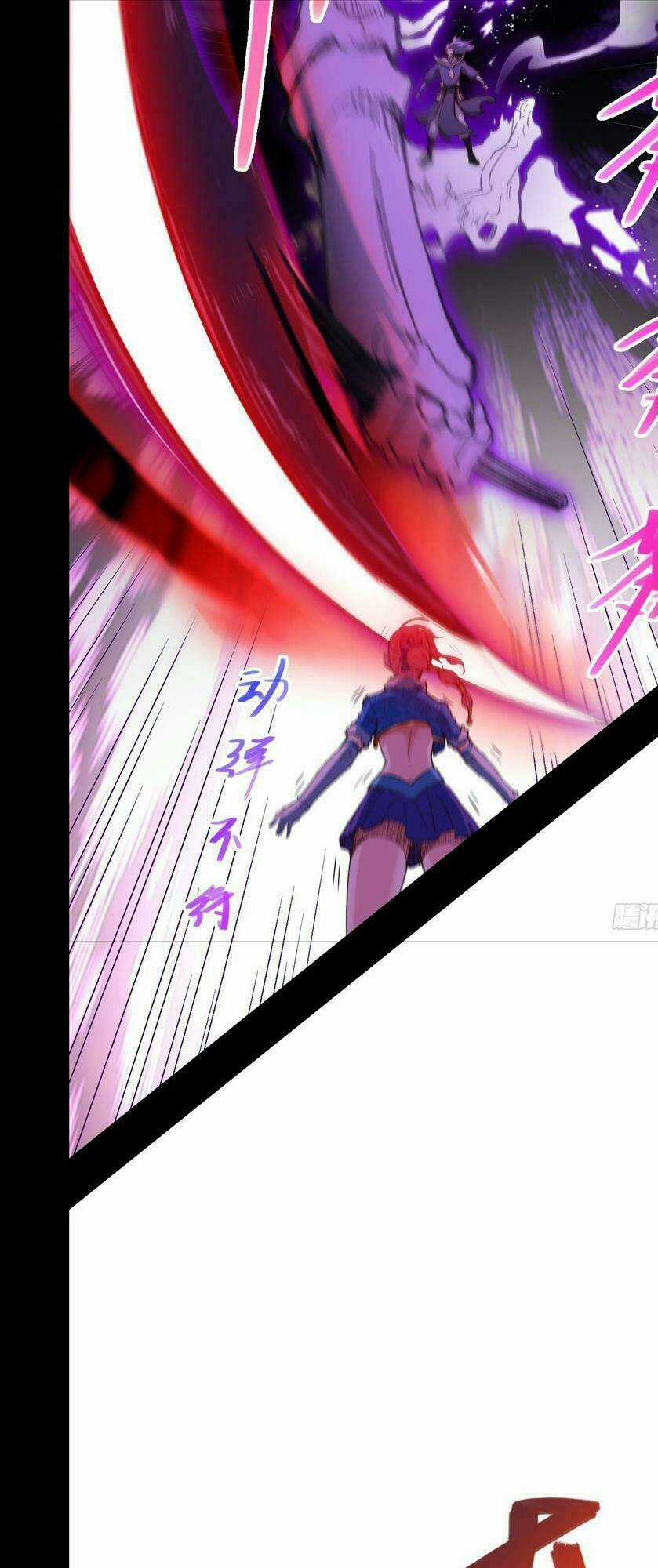 TỪ LÚC BẮT ĐẦU LIỀN VÔ ĐỊCH Chapter 18 trang 24