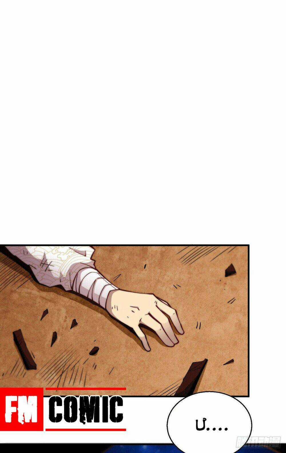 TỪ LÚC BẮT ĐẦU LIỀN VÔ ĐỊCH Chapter 2 trang 22