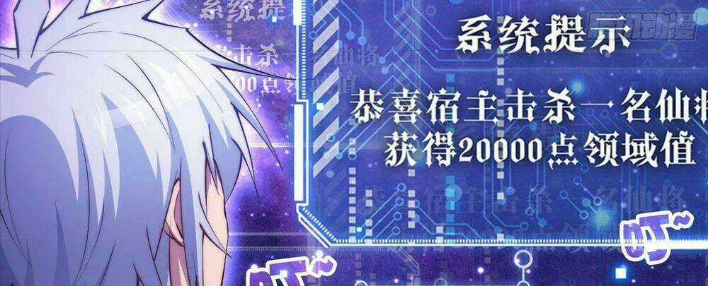 TỪ LÚC BẮT ĐẦU LIỀN VÔ ĐỊCH Chapter 20 trang 49