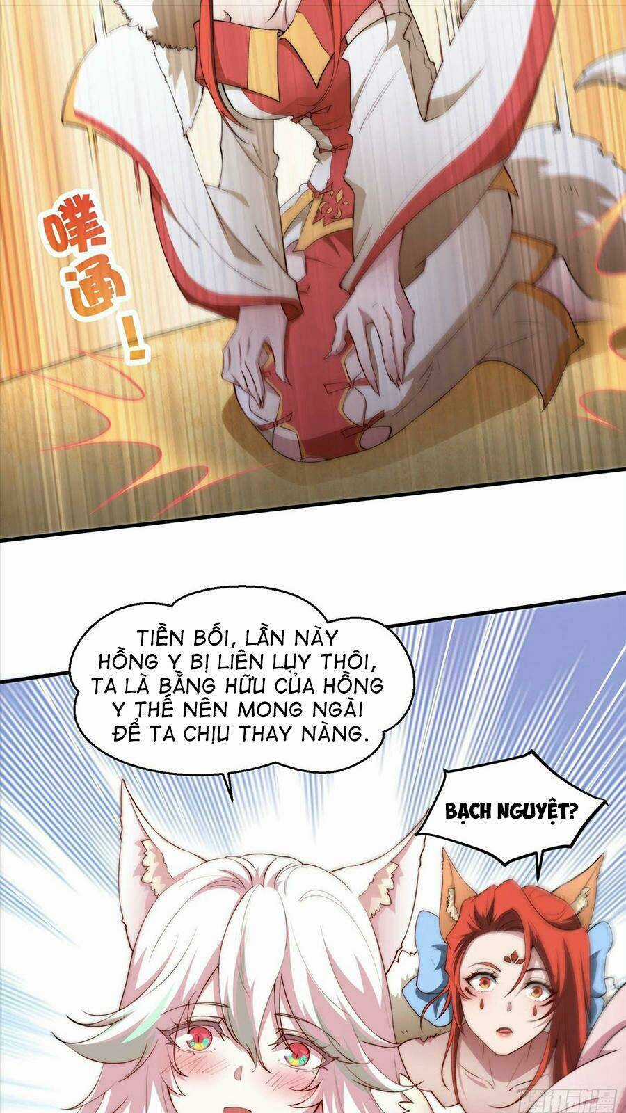 TỪ LÚC BẮT ĐẦU LIỀN VÔ ĐỊCH Chapter 22 trang 16