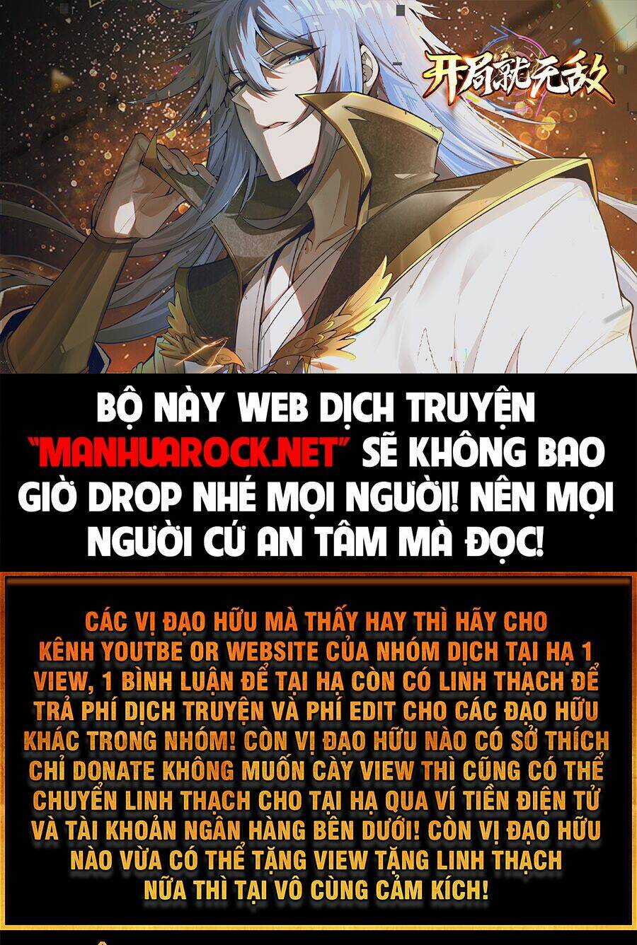 TỪ LÚC BẮT ĐẦU LIỀN VÔ ĐỊCH Chapter 51 trang 1