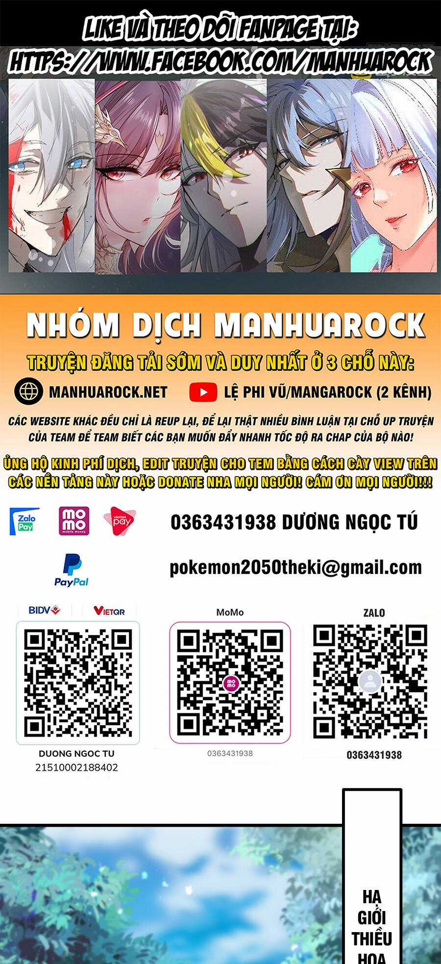 TỪ LÚC BẮT ĐẦU LIỀN VÔ ĐỊCH Chapter 65 trang 0