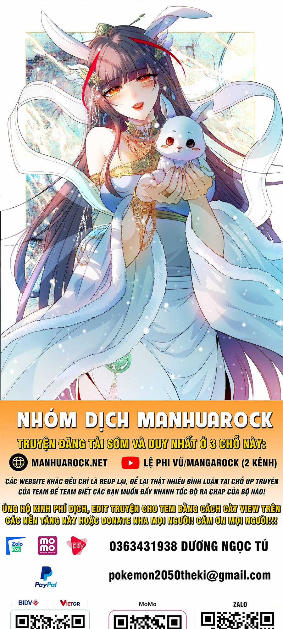 TỪ LÚC BẮT ĐẦU LIỀN VÔ ĐỊCH Chapter 72 trang 0