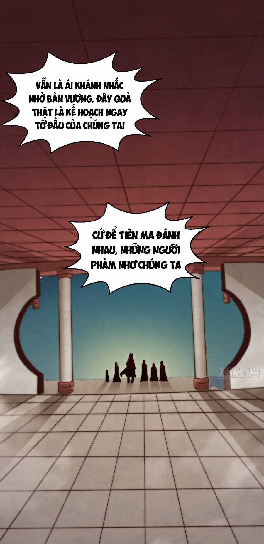 TỪ LÚC BẮT ĐẦU LIỀN VÔ ĐỊCH Chapter 81 trang 20