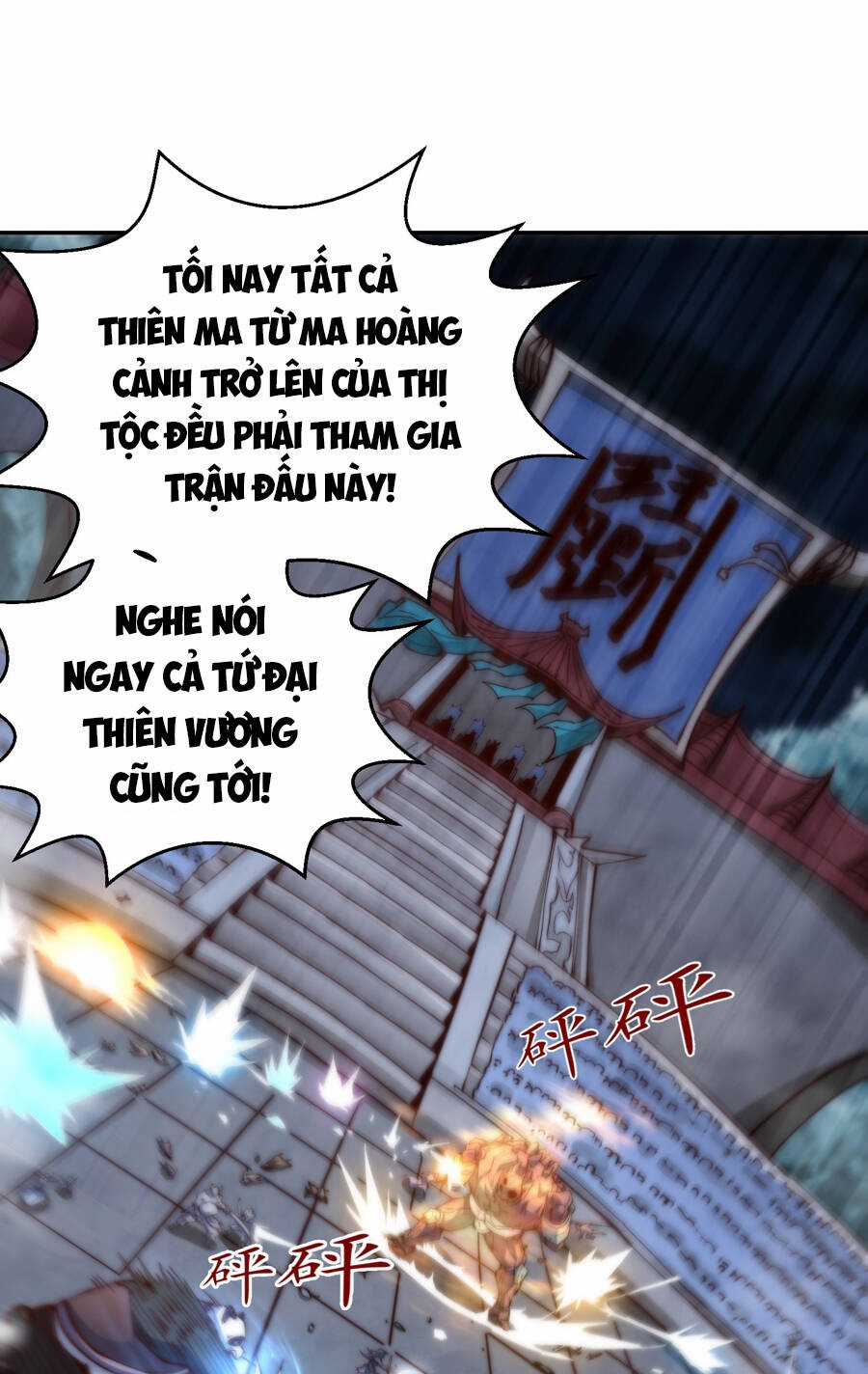 TỪ LÚC BẮT ĐẦU LIỀN VÔ ĐỊCH Chapter 81 trang 58