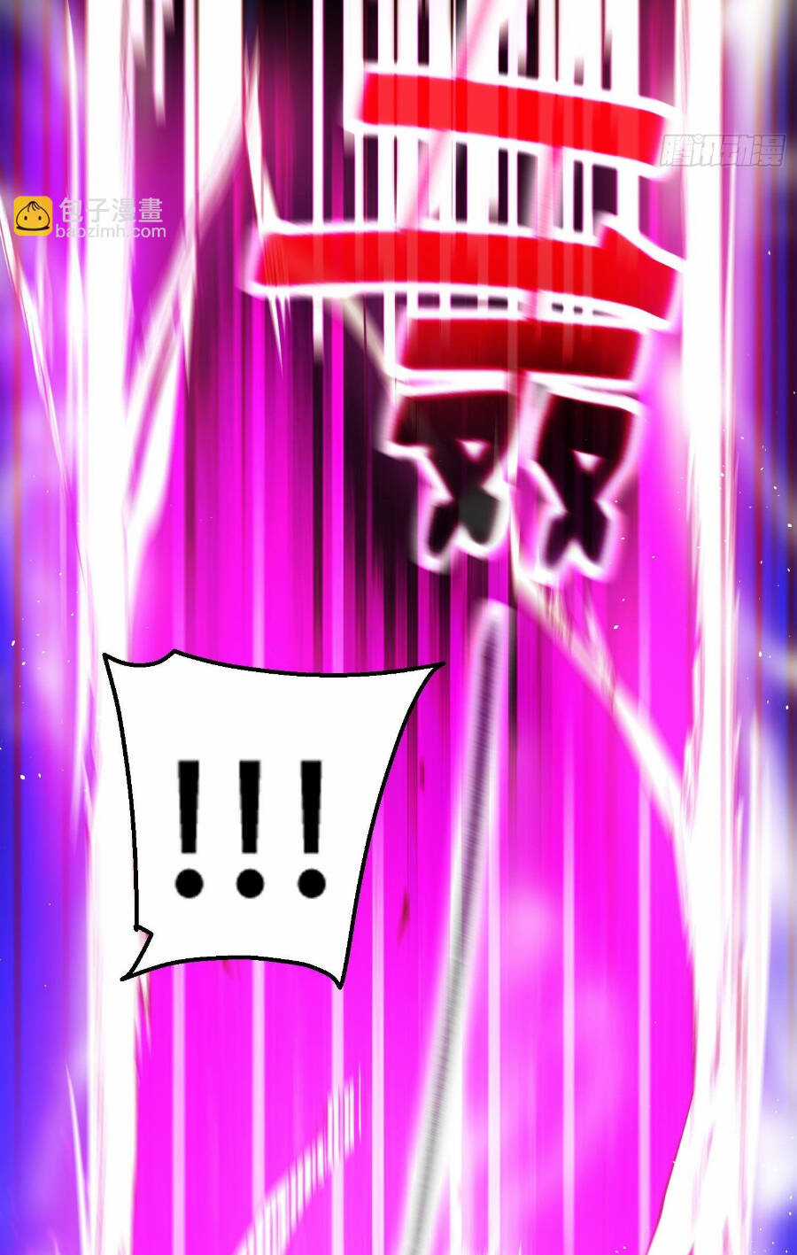 TỪ LÚC BẮT ĐẦU LIỀN VÔ ĐỊCH Chapter 82 trang 27