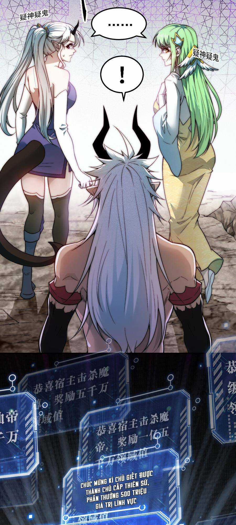 TỪ LÚC BẮT ĐẦU LIỀN VÔ ĐỊCH Chapter 86 trang 1