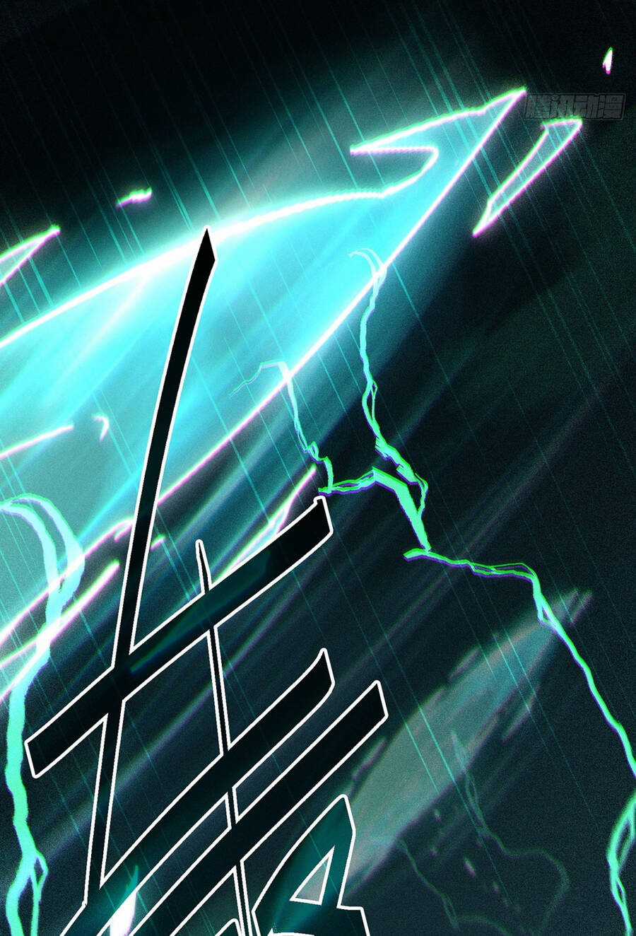 TỪ LÚC BẮT ĐẦU LIỀN VÔ ĐỊCH Chapter 89 trang 48