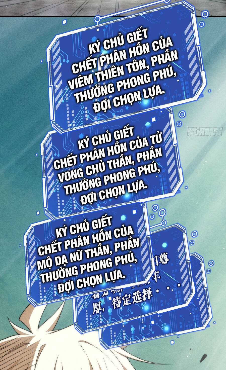 TỪ LÚC BẮT ĐẦU LIỀN VÔ ĐỊCH Chapter 96 trang 103