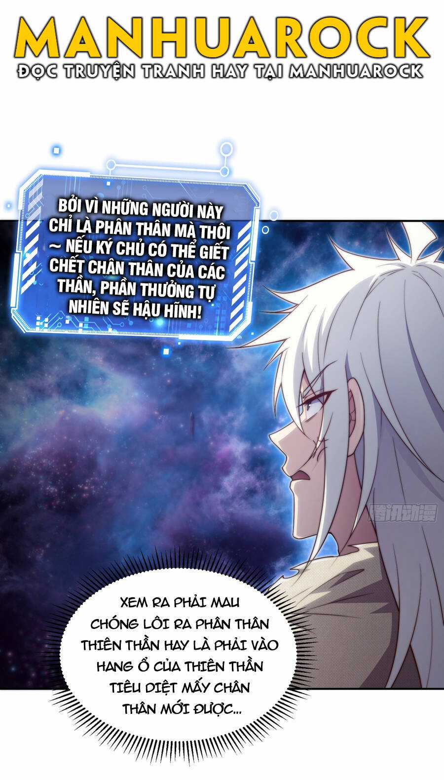 TỪ LÚC BẮT ĐẦU LIỀN VÔ ĐỊCH Chapter 97 trang 20