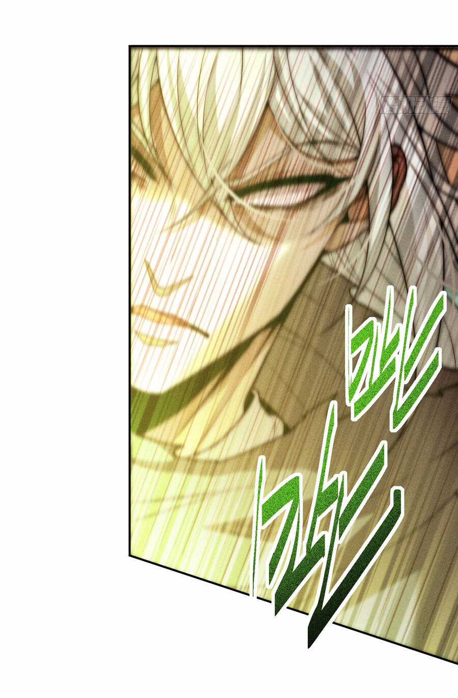 TỪ LÚC BẮT ĐẦU LIỀN VÔ ĐỊCH Chapter 97 trang 53